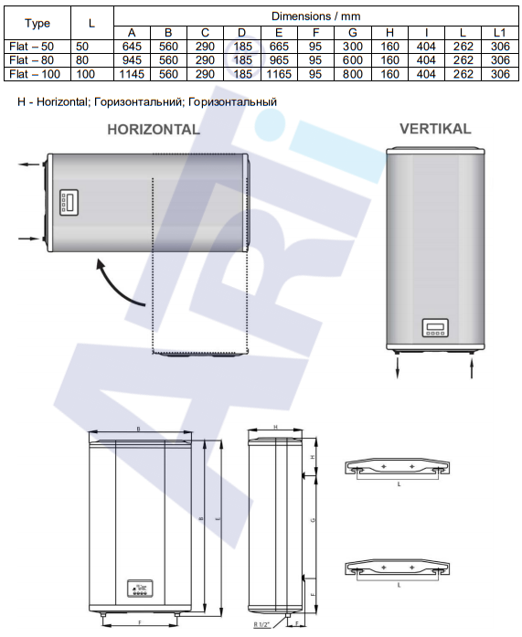 Arti WH Flat Е (Монтаж)ре