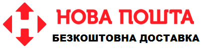 newpost-png-atributika-ukr